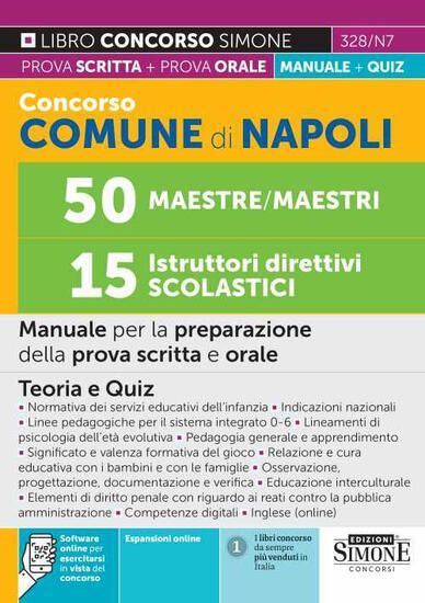 Immagine di CONCORSO COMUNE DI NAPOLI 50 MAESTRE/MAESTRI. 15 ISTRUTTORI DIRETTIVI SCOLASTICI. MANUALE PER LA...