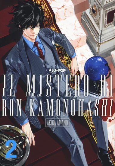 Immagine di MISTERO DI RON KAMONOHASHI (IL) - VOLUME 2