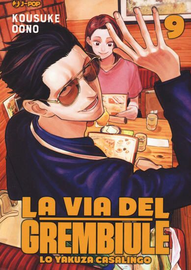 Immagine di VIA DEL GREMBIULE. LO YAKUZA CASALINGO (LA) - VOLUME 9