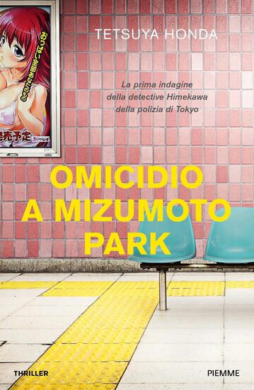 Immagine di OMICIDIO A MIZUMOTO PARK. LA PRIMA INDAGINE DELLA DETECTIVE HIMEKAWA DELLA POLIZIA DI TOKYO