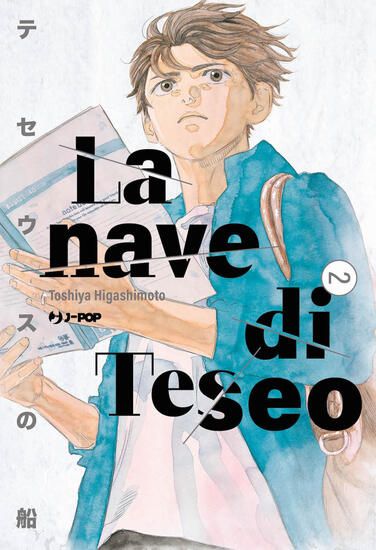 Immagine di NAVE DI TESEO (LA) - VOLUME 2