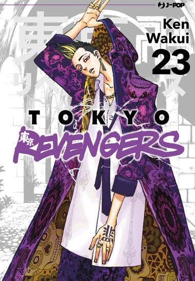 Immagine di TOKYO REVENGERS - VOLUME 23