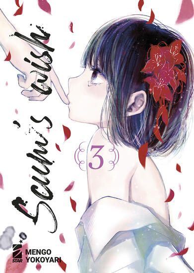 Immagine di SCUM`S WISH - VOLUME 3