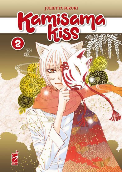 Immagine di KAMISAMA KISS. NEW EDITION - VOLUME 2