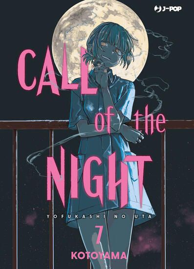 Immagine di CALL OF THE NIGHT - VOLUME 7