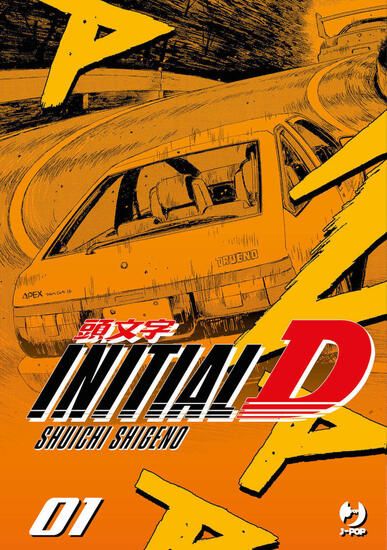 Immagine di INITIAL D - VOLUME 1