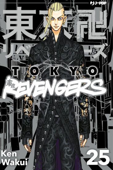 Immagine di TOKYO REVENGERS - VOLUME 25