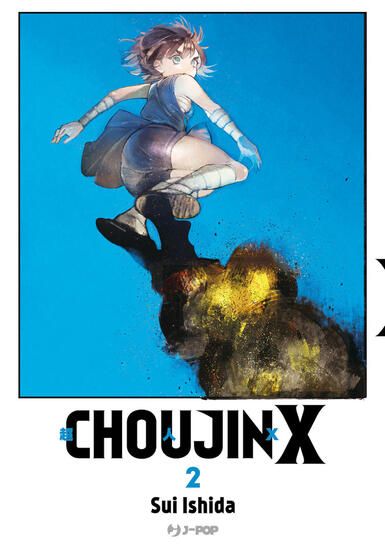 Immagine di CHOUJIN X - VOLUME 2