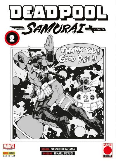 Immagine di DEADPOOL SAMURAI - VOLUME 2