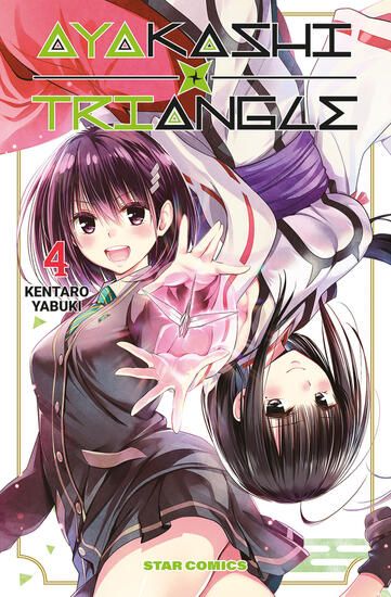 Immagine di AYAKASHI TRIANGLE - VOLUME 4