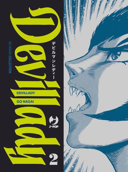 Immagine di DEVIL LADY - VOLUME 2