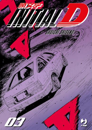 Immagine di INITIAL D - VOLUME 3