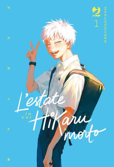 Immagine di ESTATE IN CUI HIKARU E` MORTO (L`) - VOLUME 1