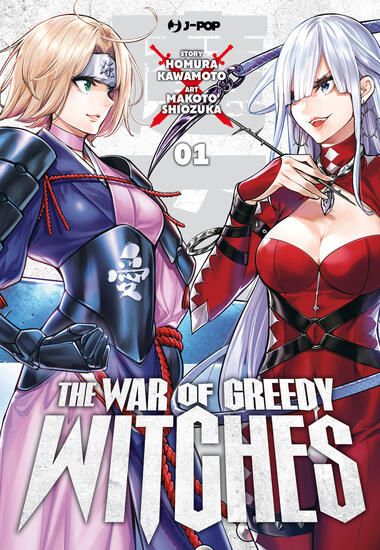 Immagine di WAR OF GREEDY WITCHES (THE)