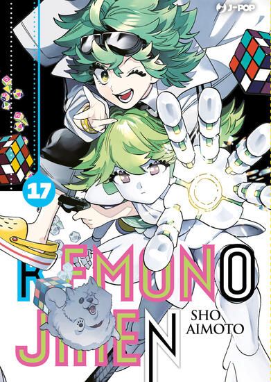 Immagine di KEMONO JIHEN - VOLUME 17