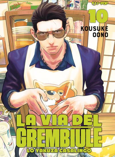 Immagine di VIA DEL GREMBIULE. LO YAKUZA CASALINGO (LA) - VOLUME 10