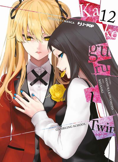 Immagine di KAKEGURUI TWIN - VOLUME 12