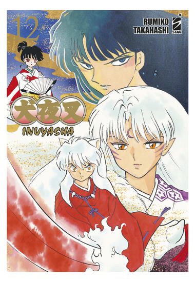 Immagine di INUYASHA. WIDE EDITION - VOLUME 12