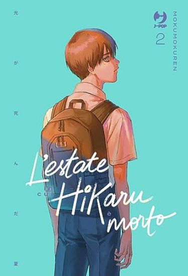 Immagine di ESTATE IN CUI HIKARU E` MORTO (L`) - VOLUME 2