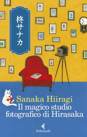 Immagine di MAGICO STUDIO FOTOGRAFICO DI HIRASAKA (IL)