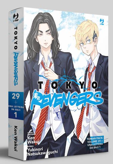 Immagine di TOMAN PACK: TOKYO REVENGERS VOL. 29-TOKYO REVENGERS. UNA LETTERA DA BAJI VOL. 1