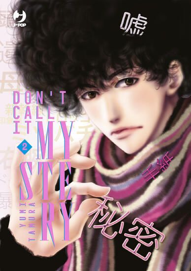 Immagine di DON`T CALL IT MYSTERY - VOLUME 2