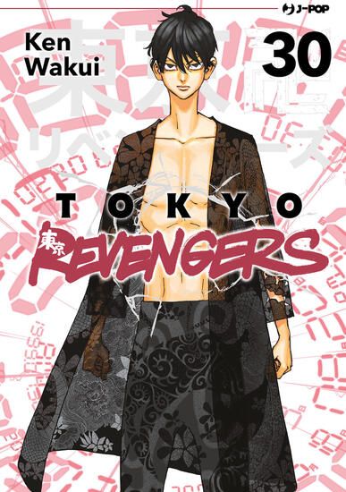 Immagine di TOKYO REVENGERS - VOLUME 30