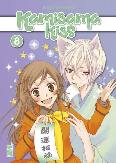 Immagine di KAMISAMA KISS. NEW EDITION - VOLUME 8