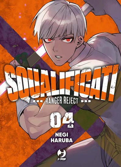 Immagine di SQUALIFICATI. RANGER REJECT - VOLUME 4