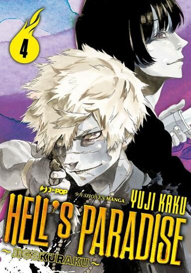 Immagine di HELL`S PARADISE. JIGOKURAKU - VOLUME 4