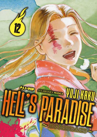 Immagine di HELL`S PARADISE. JIGOKURAKU - VOLUME 12