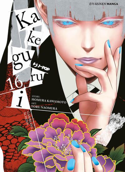 Immagine di KAKEGURUI - VOLUME 16