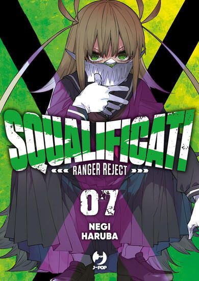 Immagine di SQUALIFICATI. RANGER REJECT - VOLUME 7