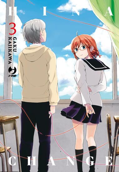 Immagine di QUATTRO FRATELLI YUZUKI (I) - VOLUME 8