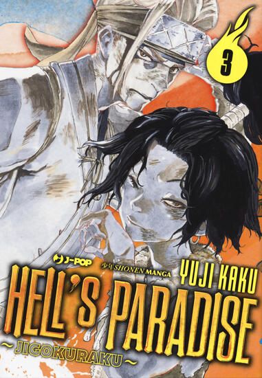 Immagine di HELL`S PARADISE. JIGOKURAKU - VOLUME 3