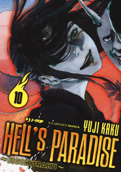 Immagine di HELL`S PARADISE. JIGOKURAKU - VOLUME 10