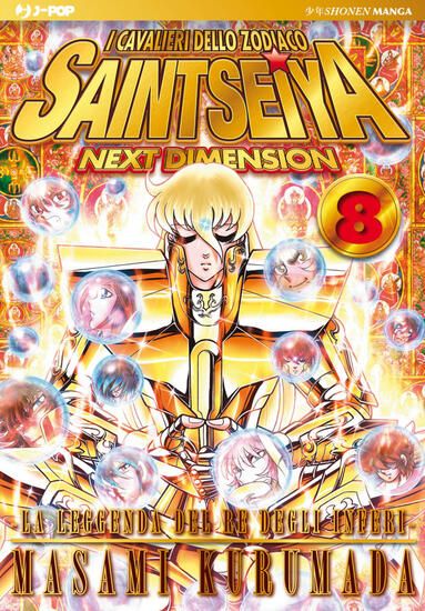 Immagine di CAVALIERI DELLO ZODIACO. SAINT SEIYA. NEXT DIMENSION. GOLD EDITION (I) - VOLUME 8