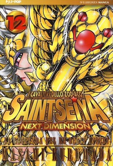 Immagine di CAVALIERI DELLO ZODIACO. SAINT SEIYA. NEXT DIMENSION (I) - VOLUME 12