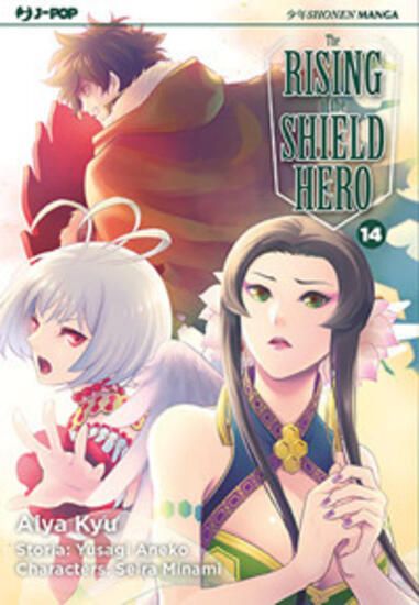 Immagine di RISING OF THE SHIELD HERO (THE) - VOLUME 14