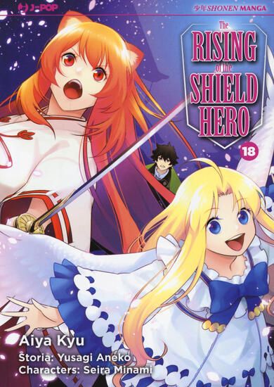 Immagine di RISING OF THE SHIELD HERO (THE) - VOLUME 18