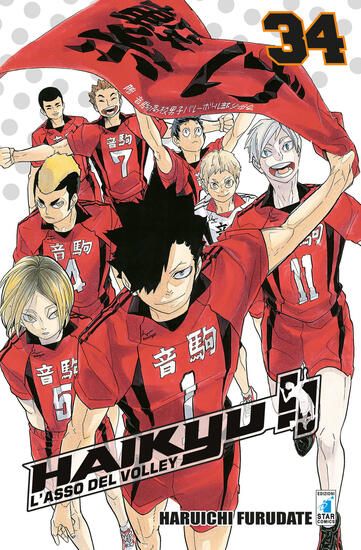 Immagine di HAIKYU!! - VOLUME 34