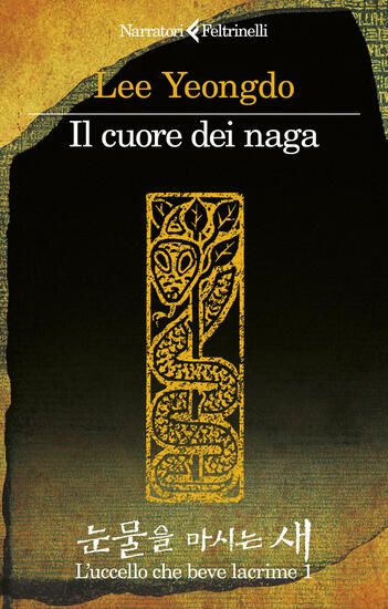 Immagine di CUORE DEI NAGA. L`UCCELLO CHE BEVE LACRIME (IL)