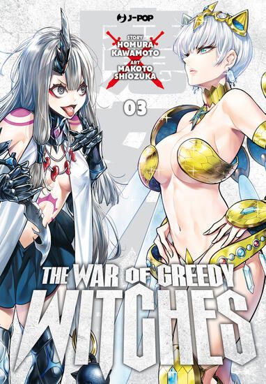 Immagine di WAR OF GREEDY WITCHES (THE) - VOLUME 3