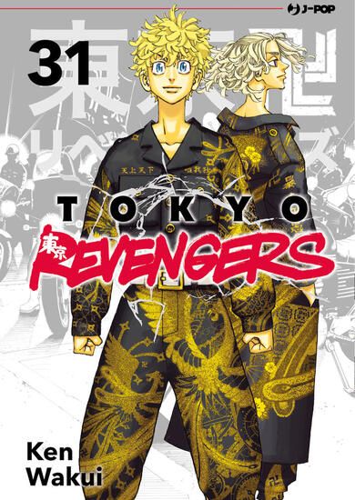 Immagine di TOKYO REVENGERS - VOLUME 31