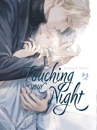 Immagine di TOUCHING YOUR NIGHT