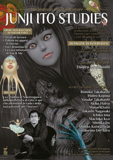 Immagine di JUNJI ITO STUDIES. DAI PROFONDI ABISSI DELL`ORRORE