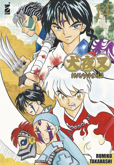 Immagine di INUYASHA. WIDE EDITION - VOLUME 14