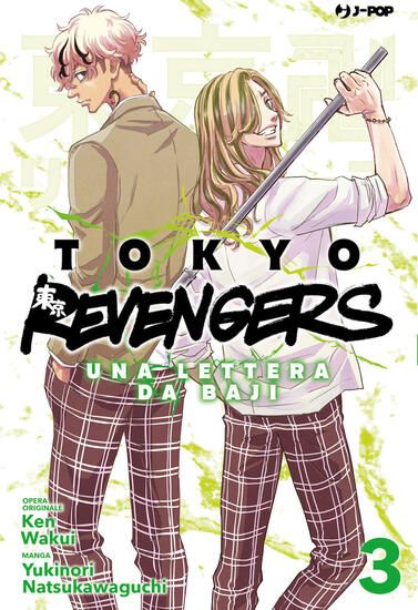 Immagine di TOKYO REVENGERS. UNA LETTERA DA BAJI - VOLUME 3