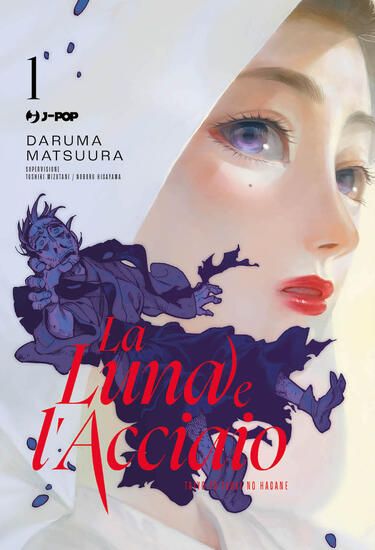 Immagine di LUNA E L`ACCIAIO (LA) - VOLUME 1