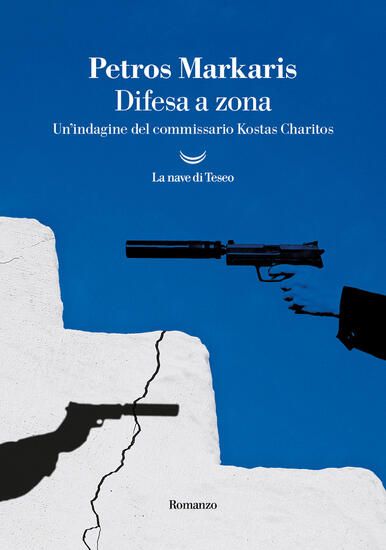 Immagine di DIFESA A ZONA. UN`INDAGINE DEL COMMISSARIO KOSTAS CHARITOS